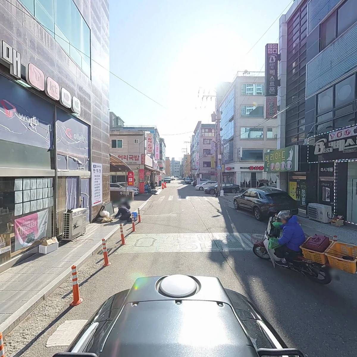 장씨삼대한의원_2