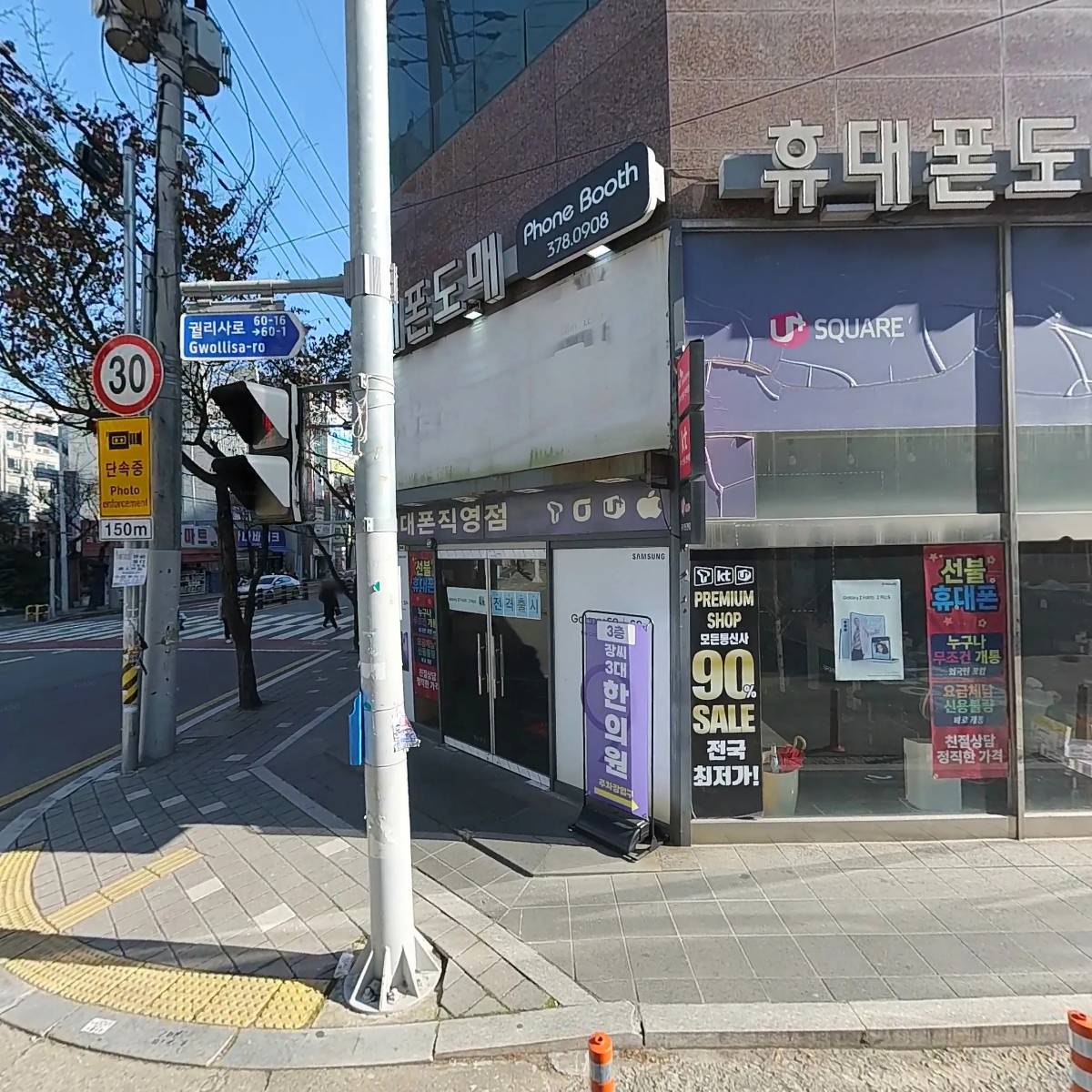 장씨삼대한의원