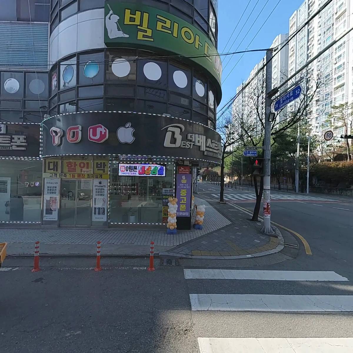 장씨삼대한의원_3