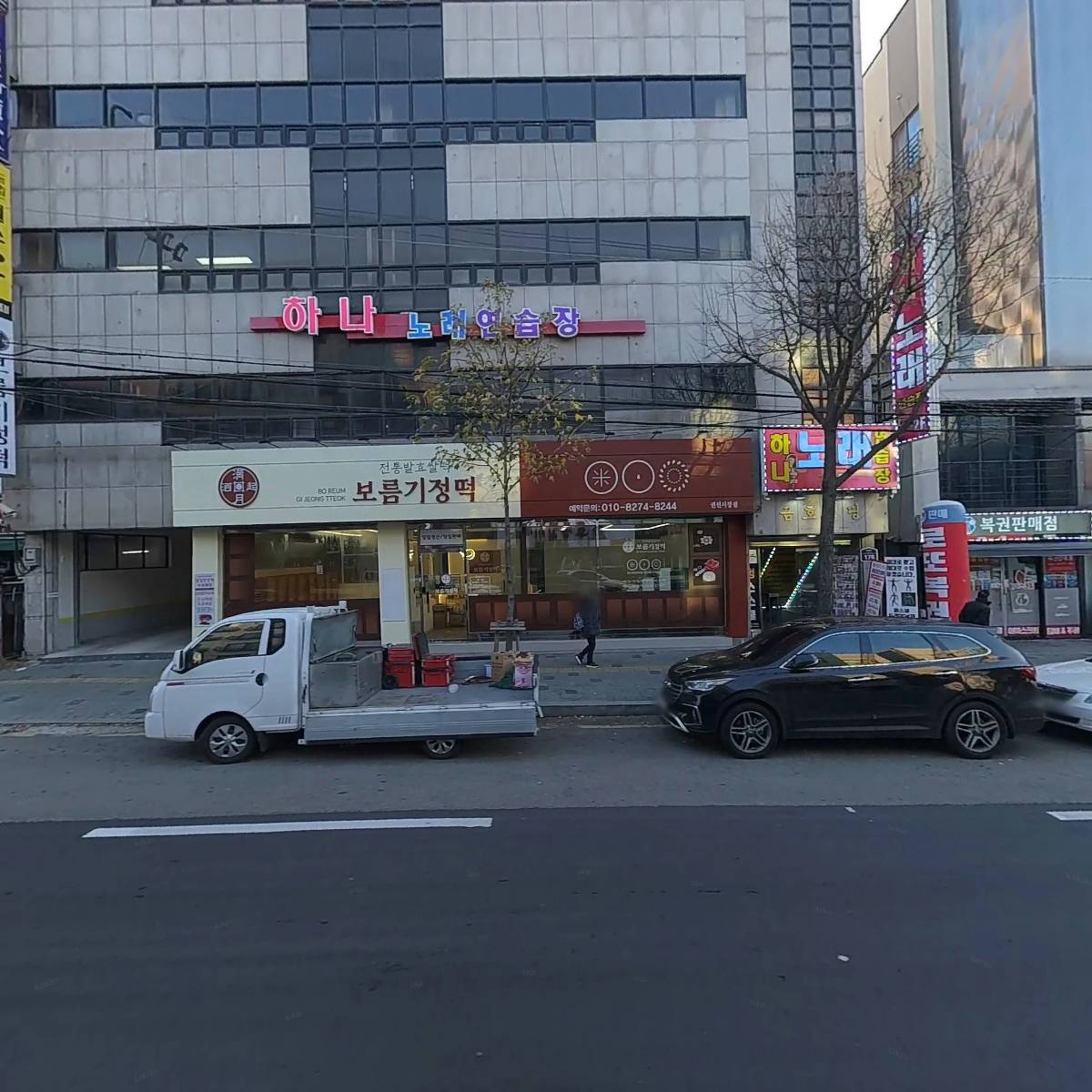 부안아구해물찜탕_3