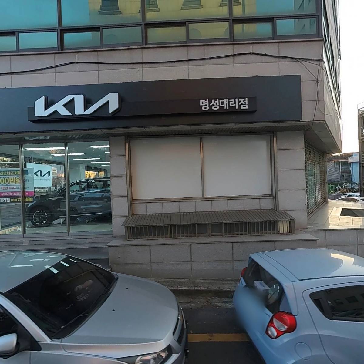 모블링스