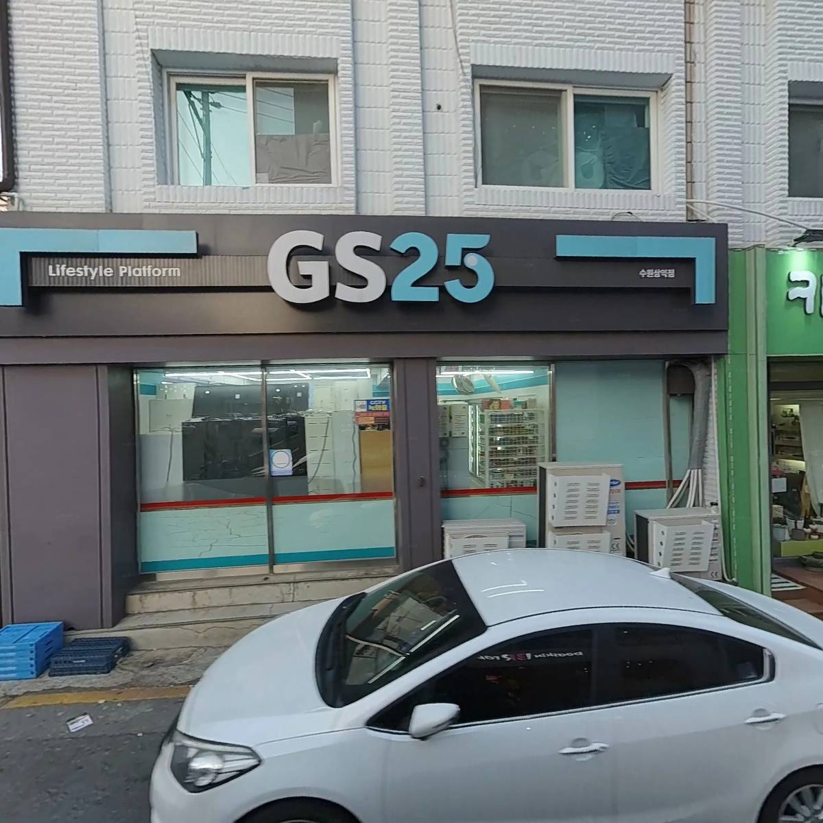 GS25수원삼익점