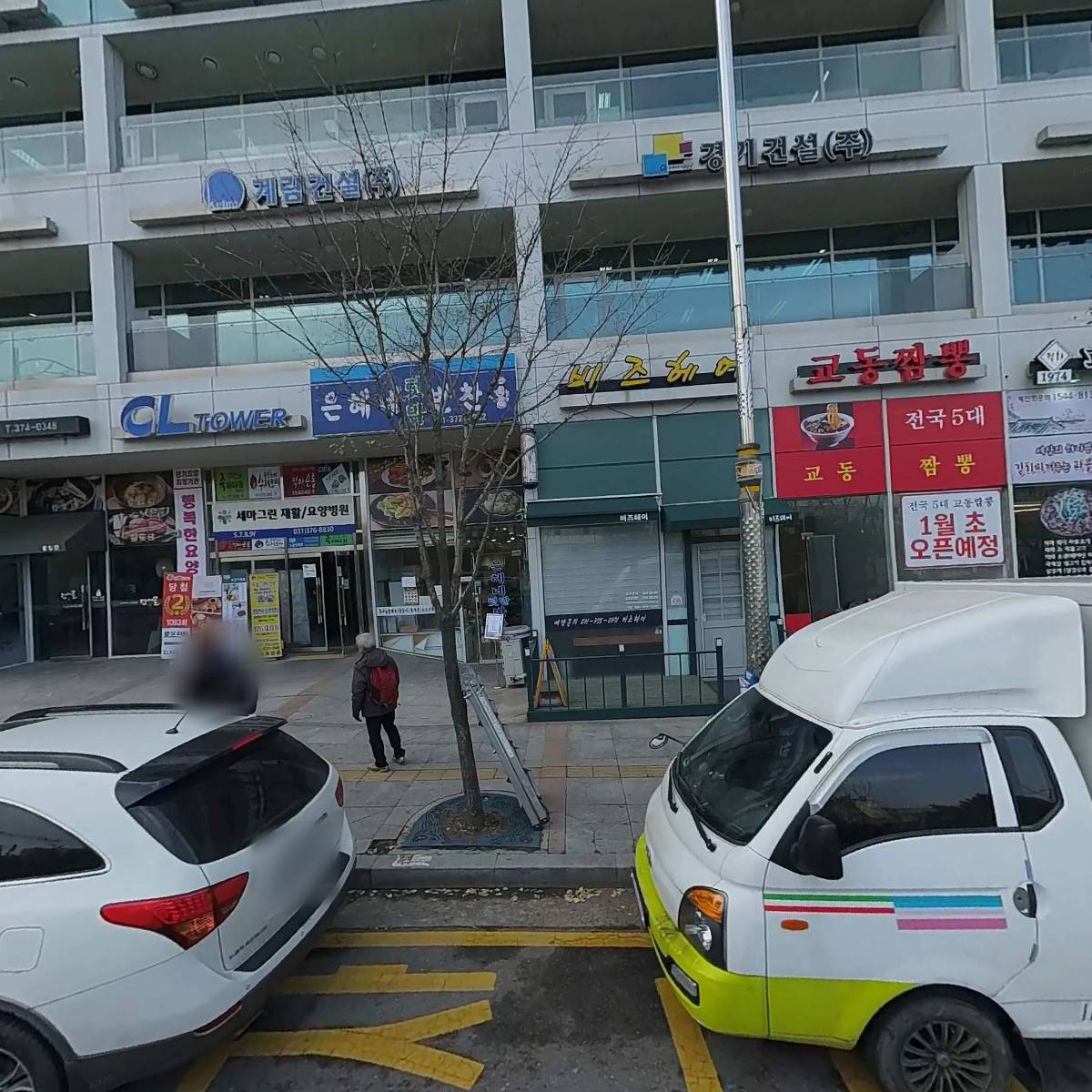 노랑통닭오산세마역점