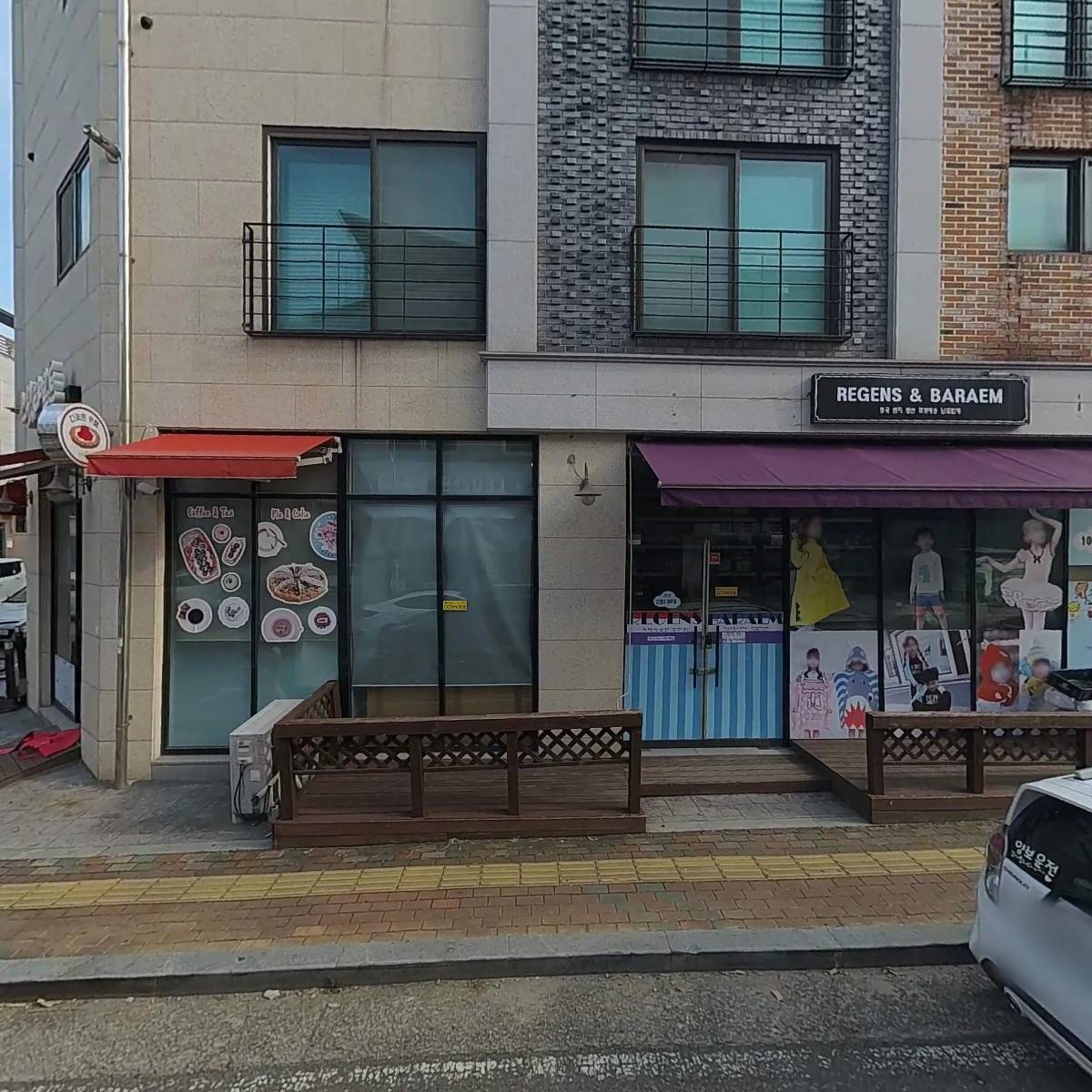 주식회사 리젠스