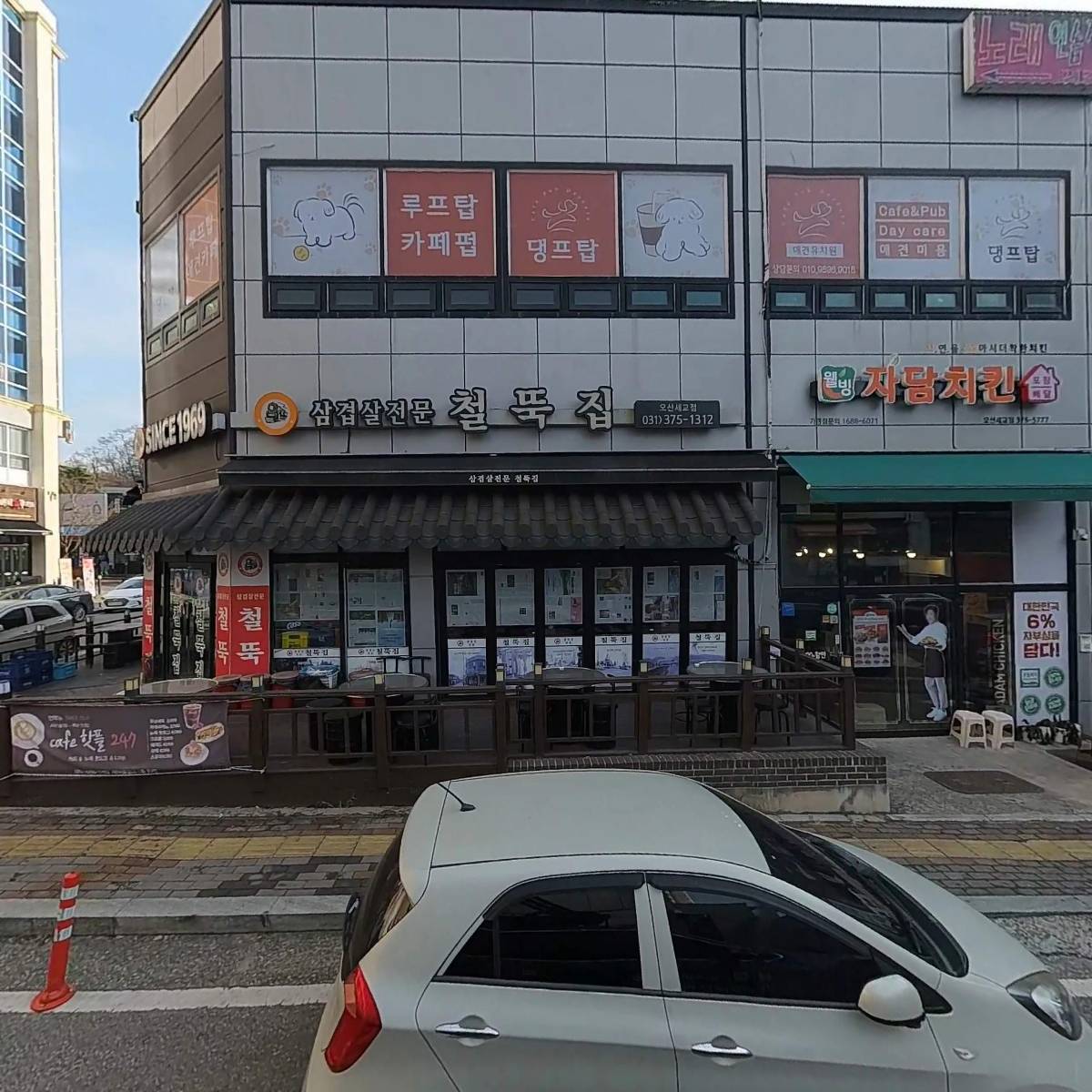 고집쎈빵_3