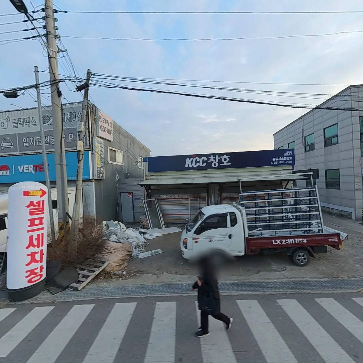 창대산업