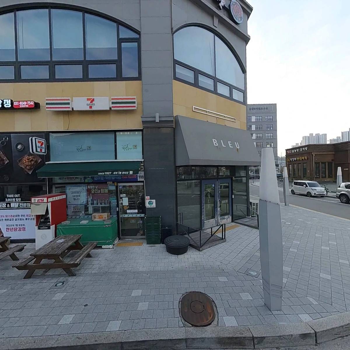 나폴레옹