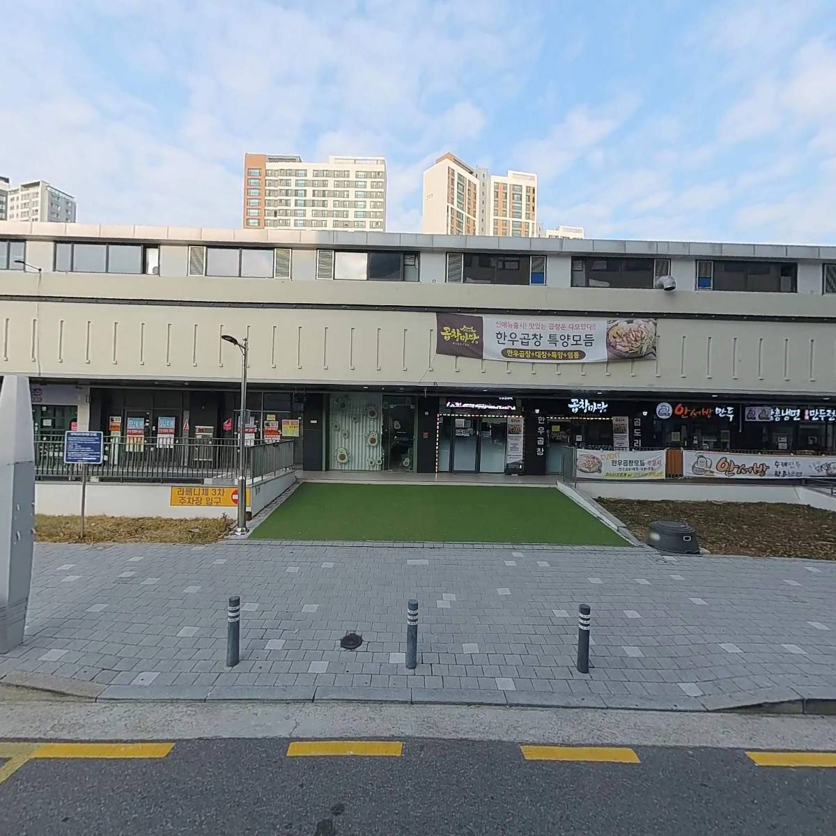 나폴레옹_3
