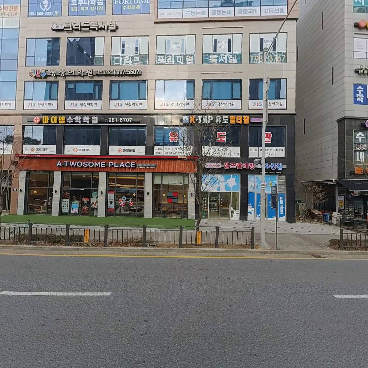 제이엘헬스케어(J.L)_3