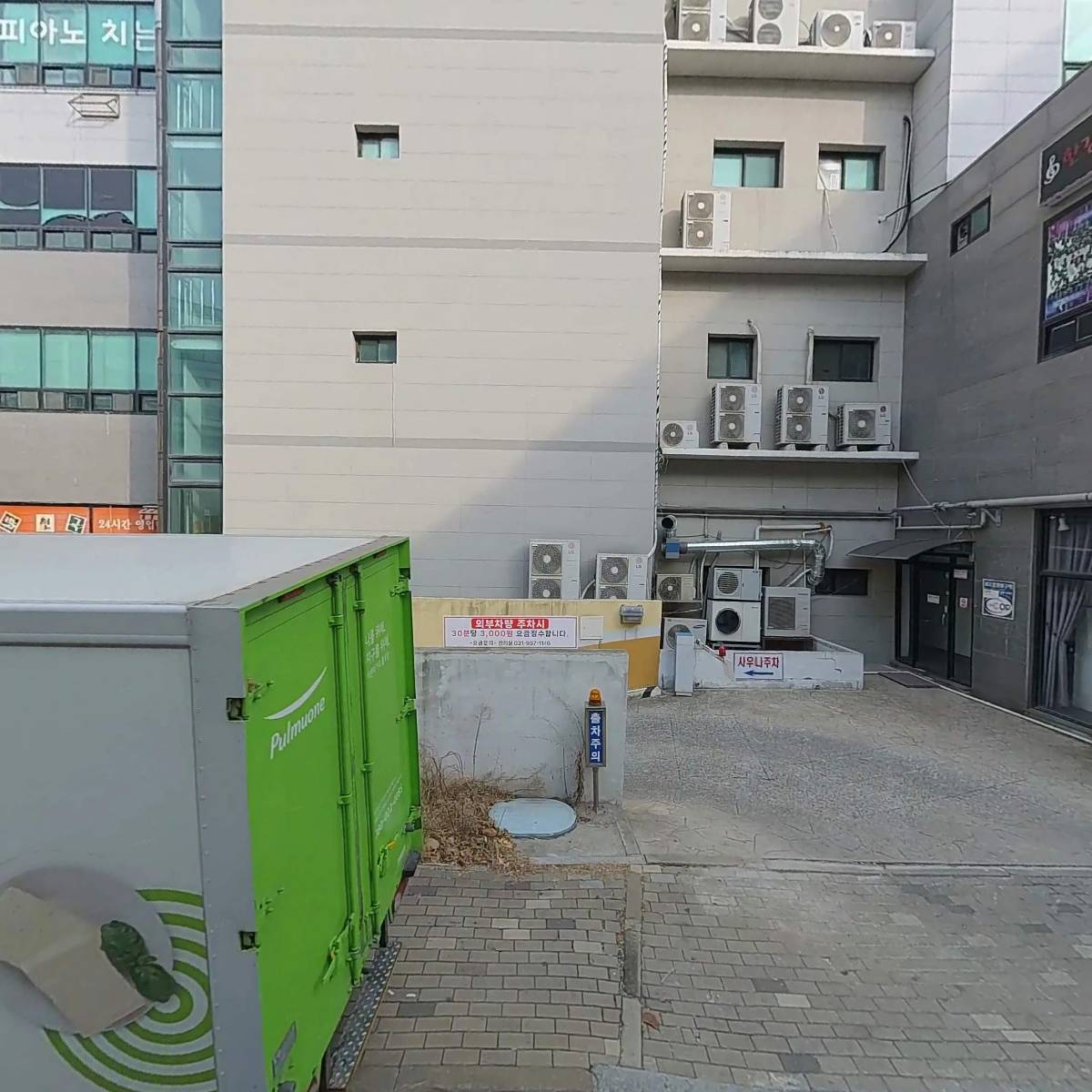 덮다 김포운양점_3
