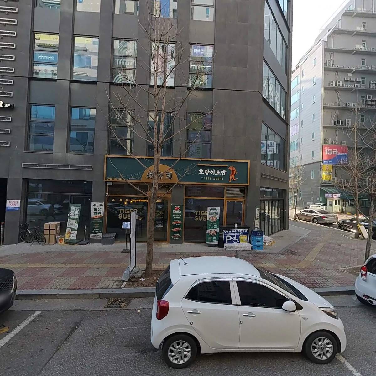 에임하이에듀2학원_3