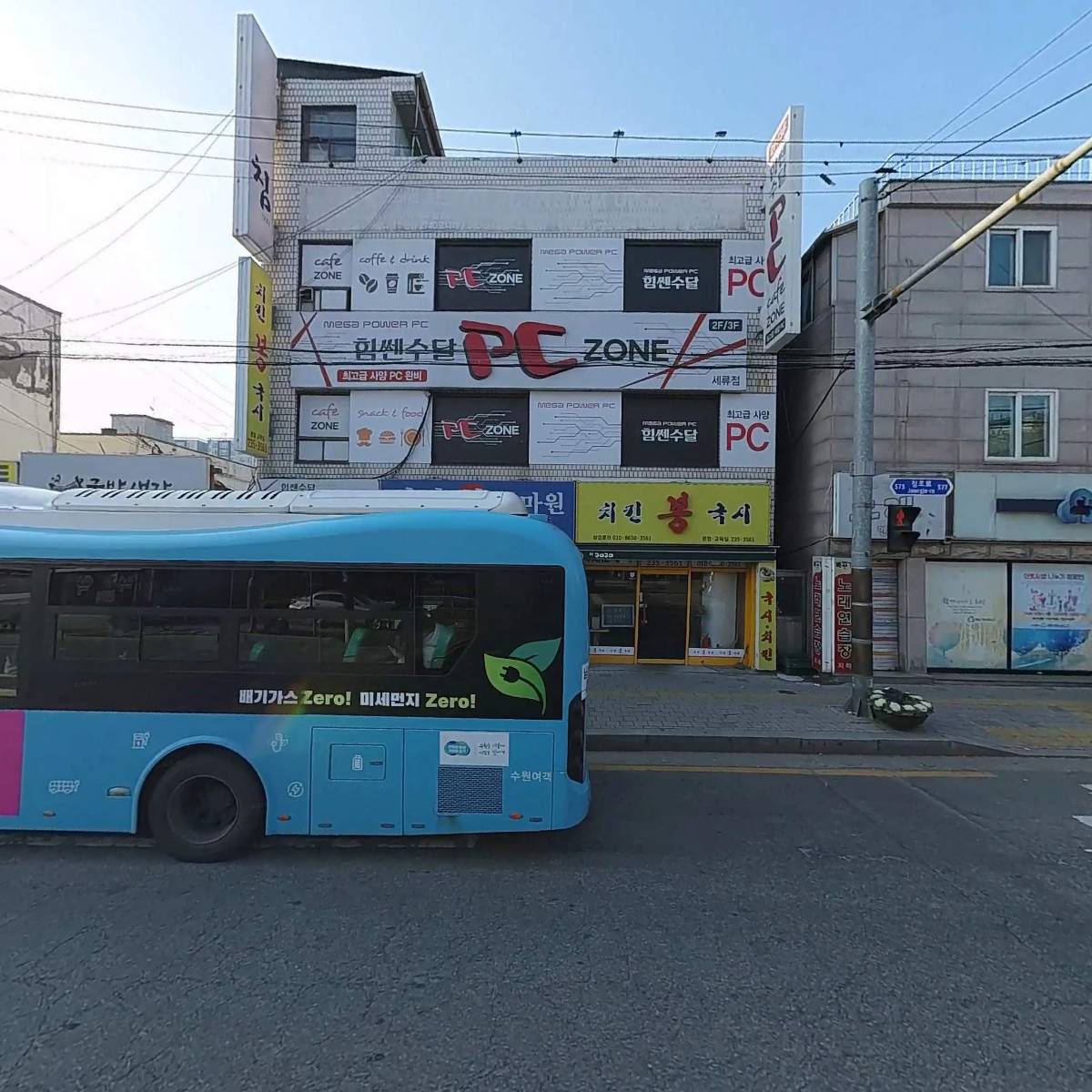 경기안마원