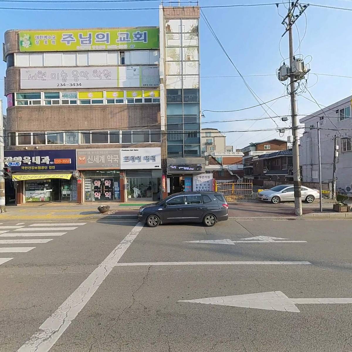 경기안마원_3