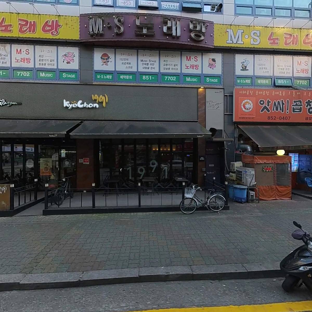 주막