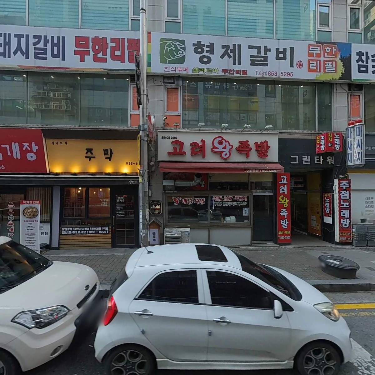 주막_3