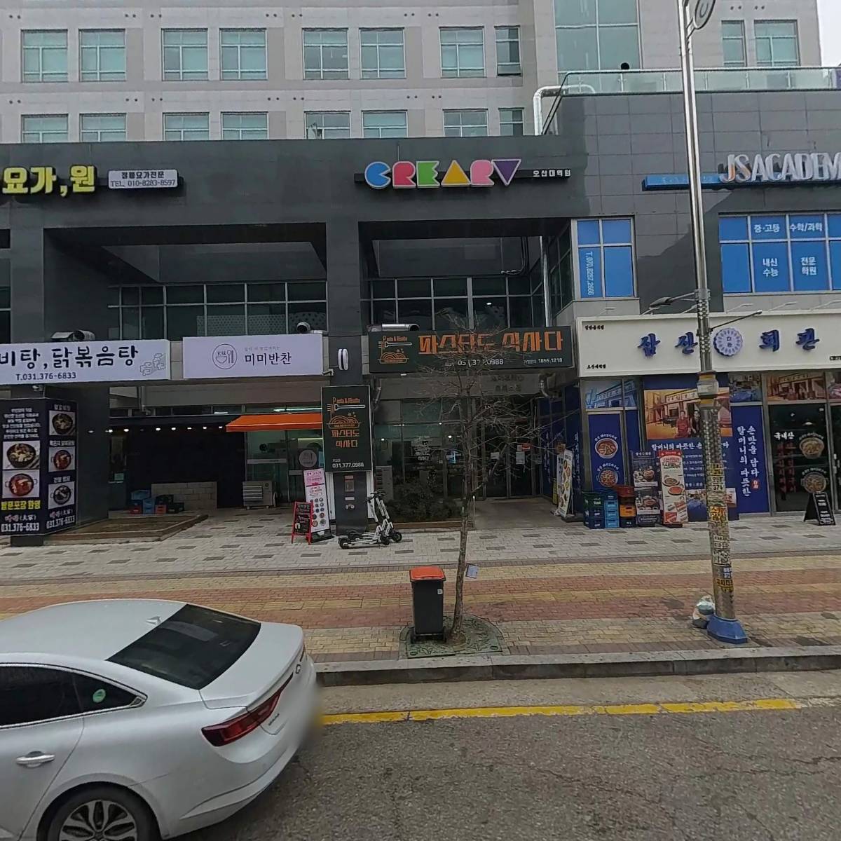 미미반찬