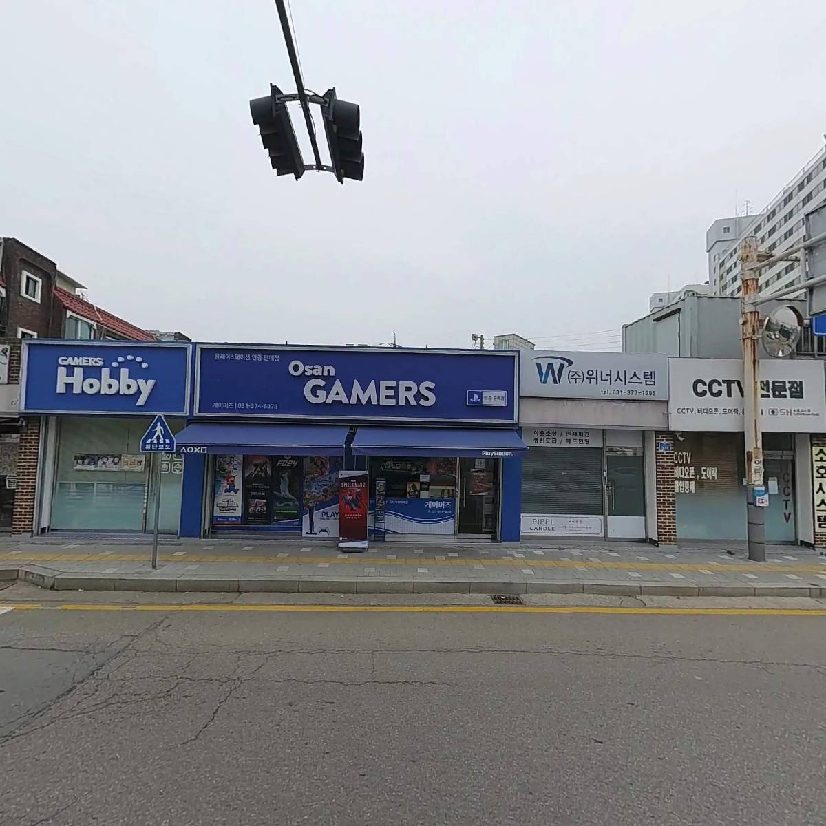 주식회사 위너시스템_3