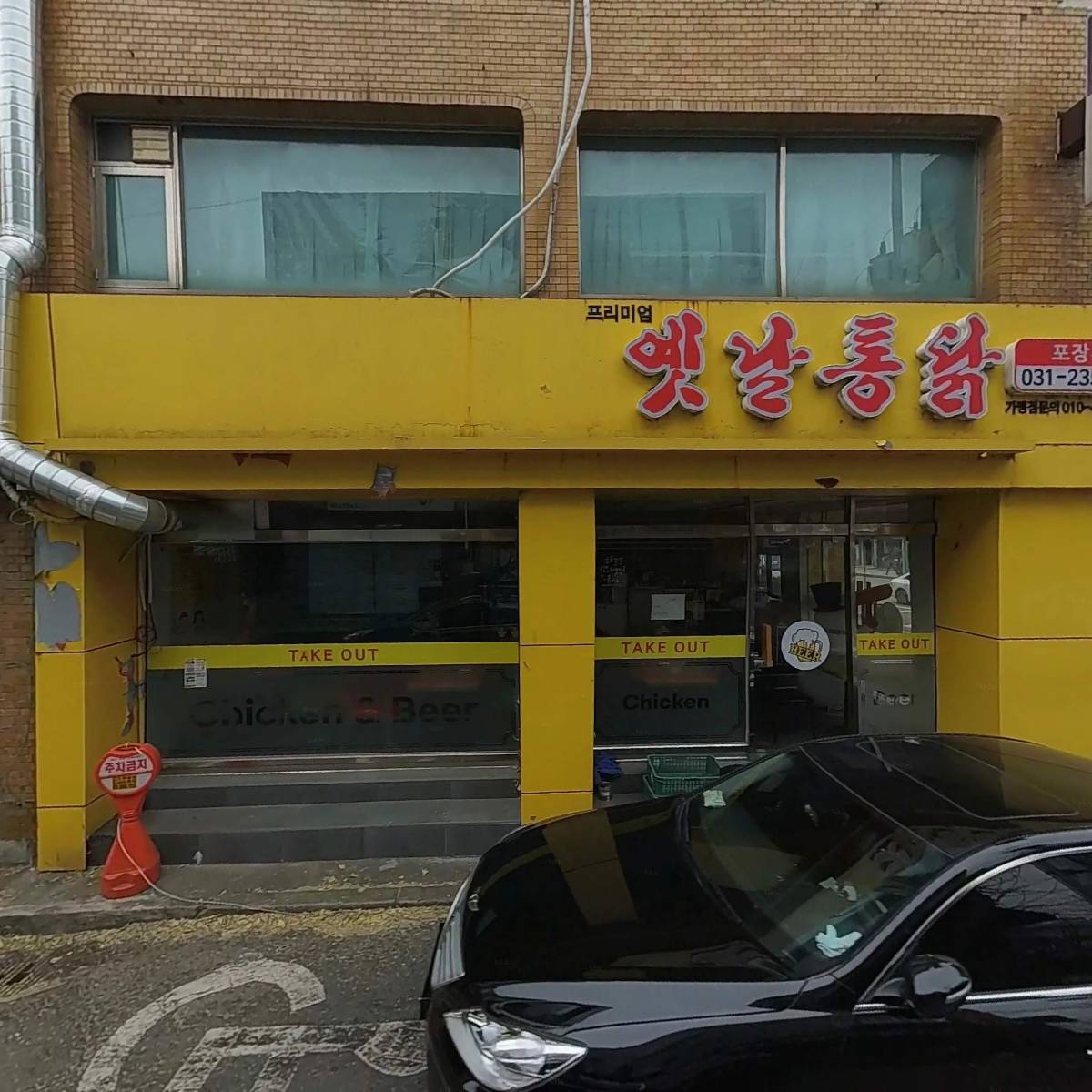 파라솔