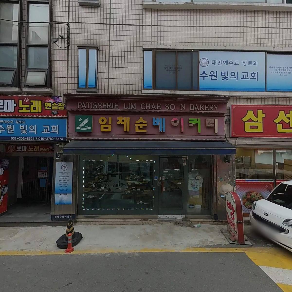 김은숙노인복지센터