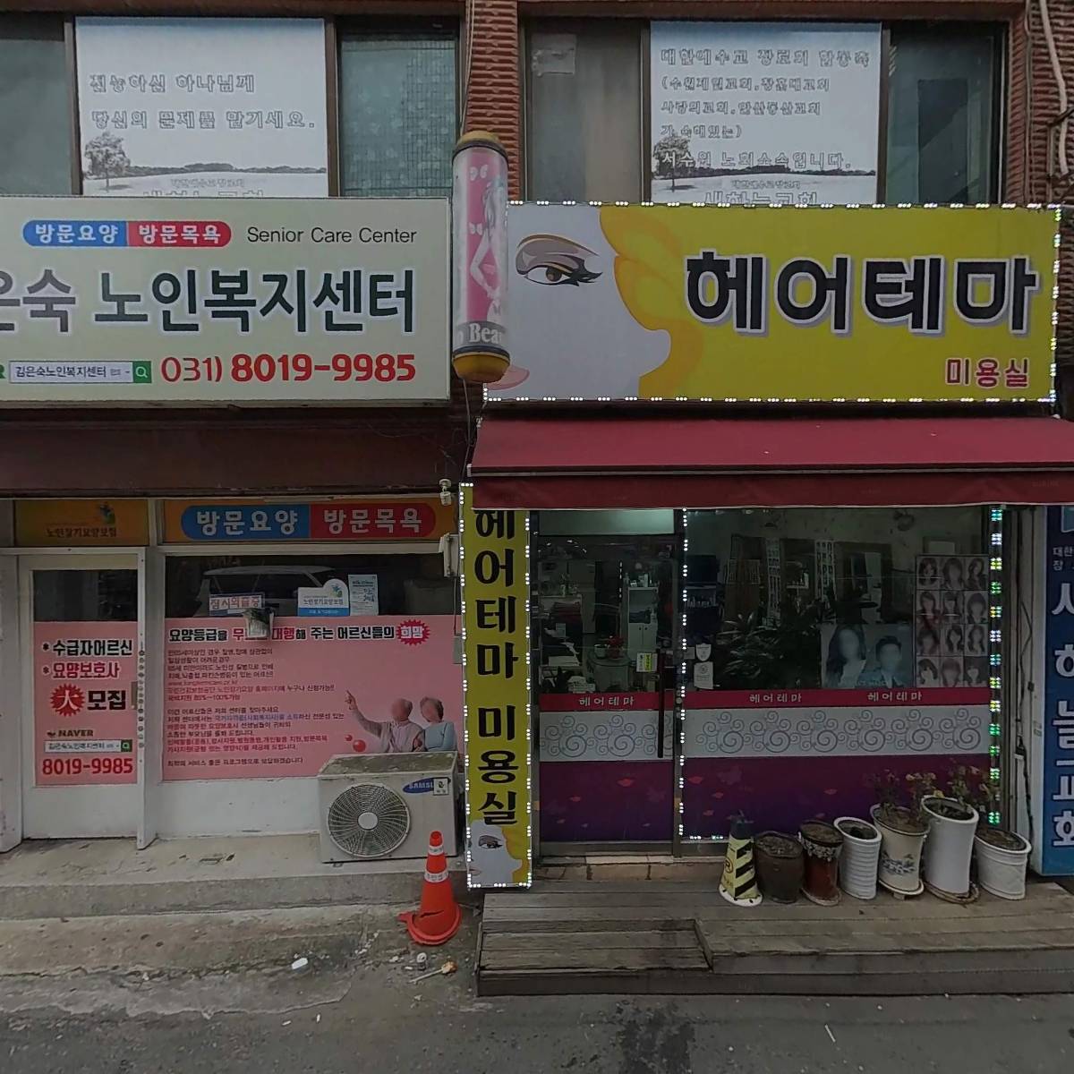 김은숙노인복지센터_3