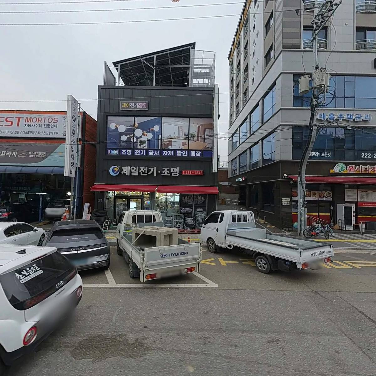 제일전기조명