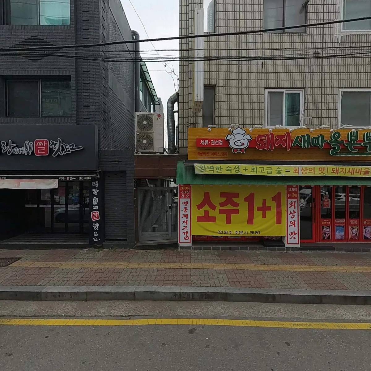 필라짐 휘트니스