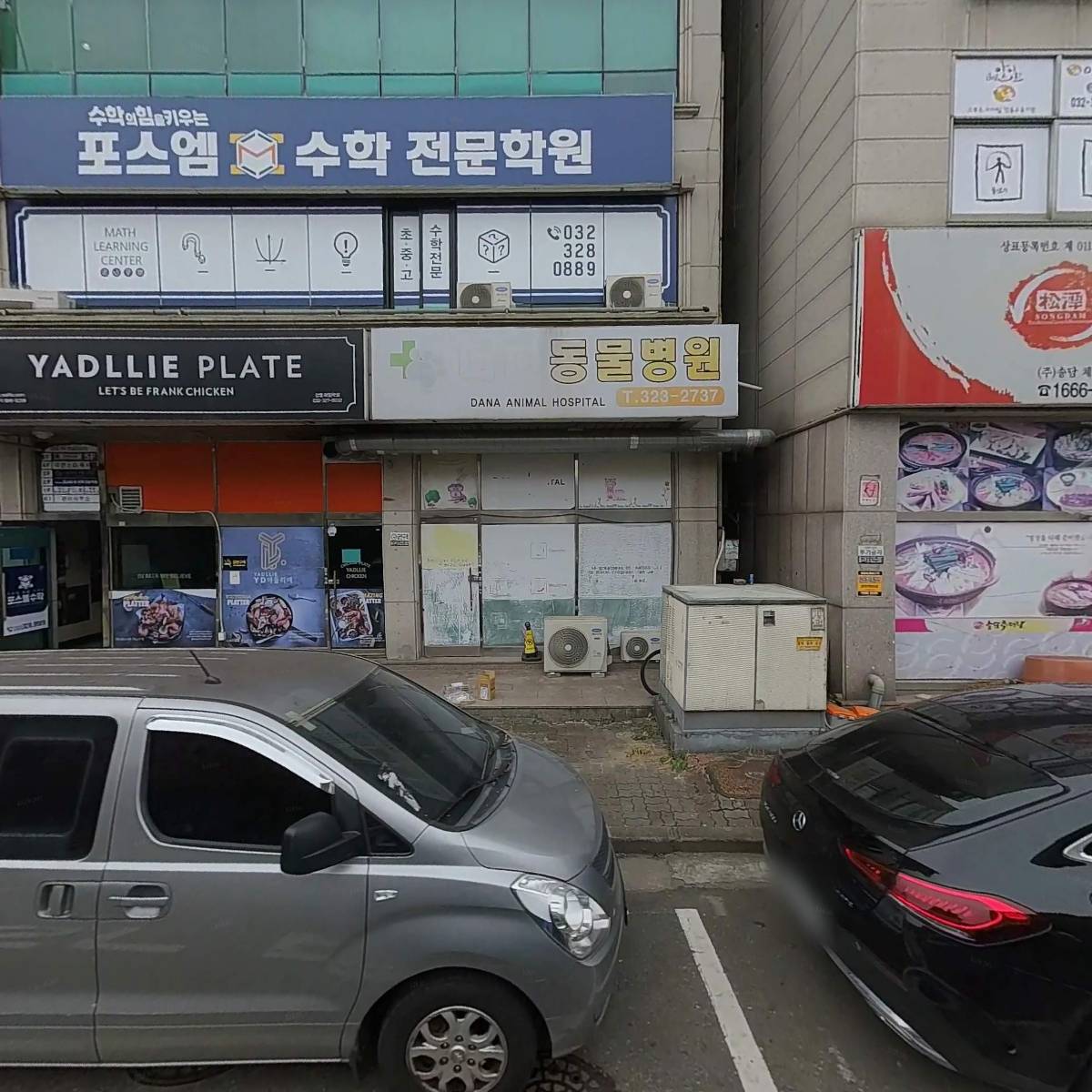 예본인테리어_3