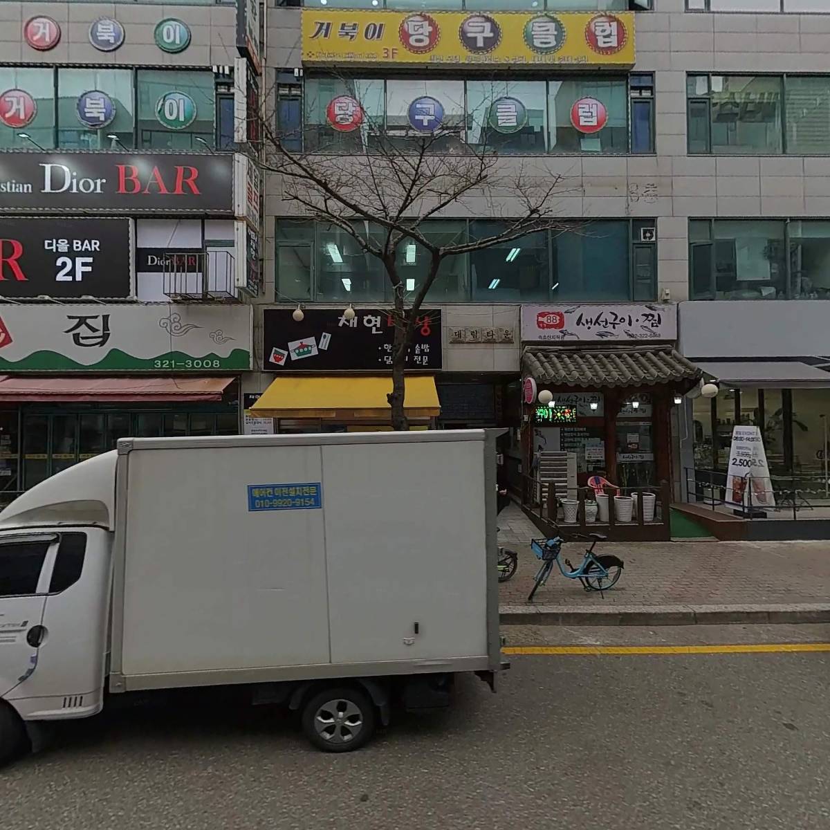 (주)준도라이프코리아