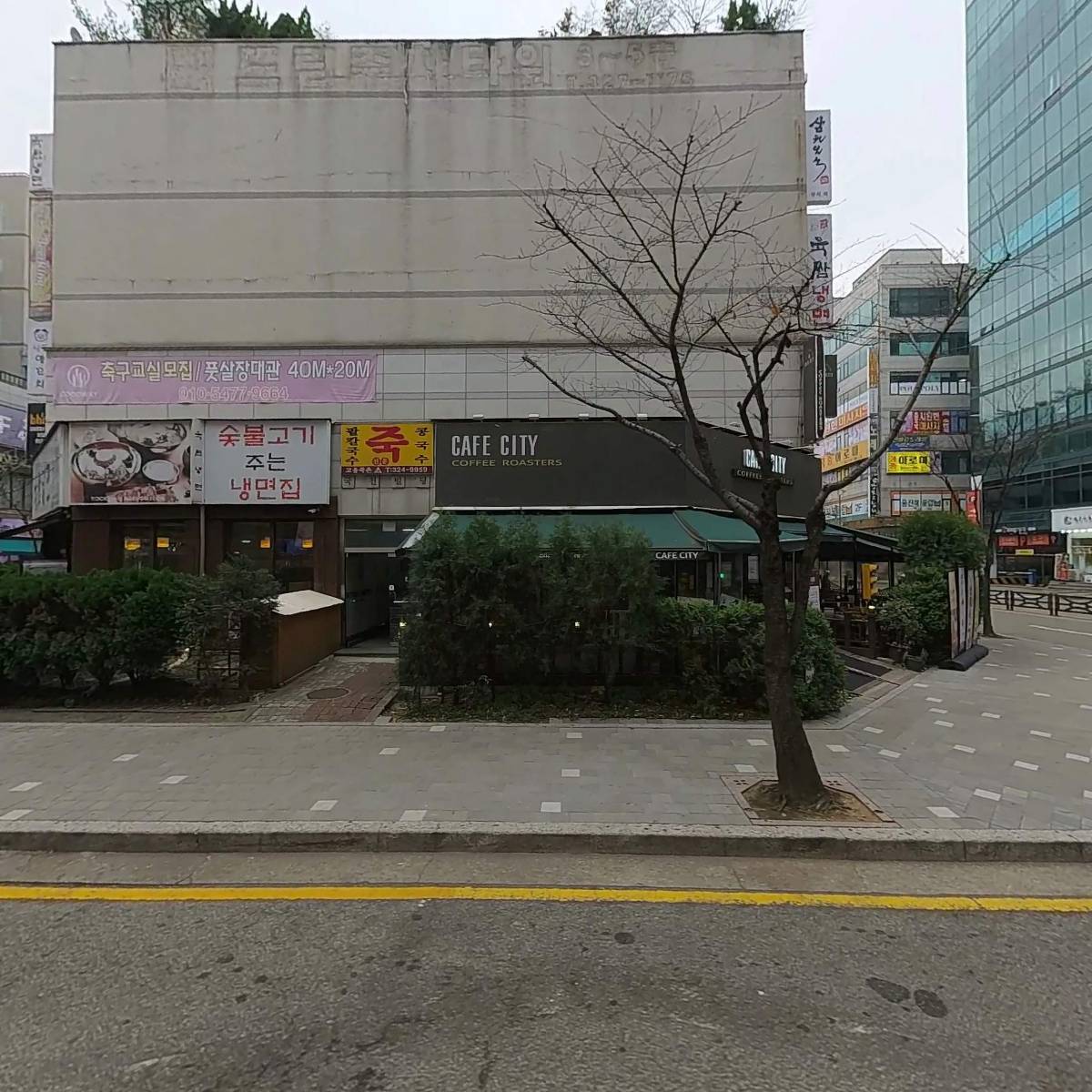 디벨롭커피랩