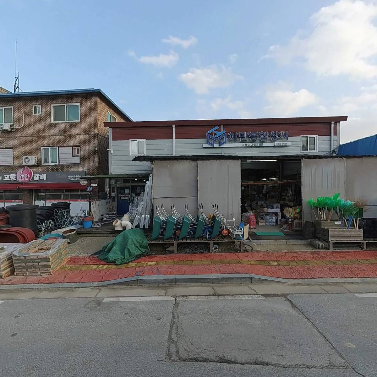 한국철물