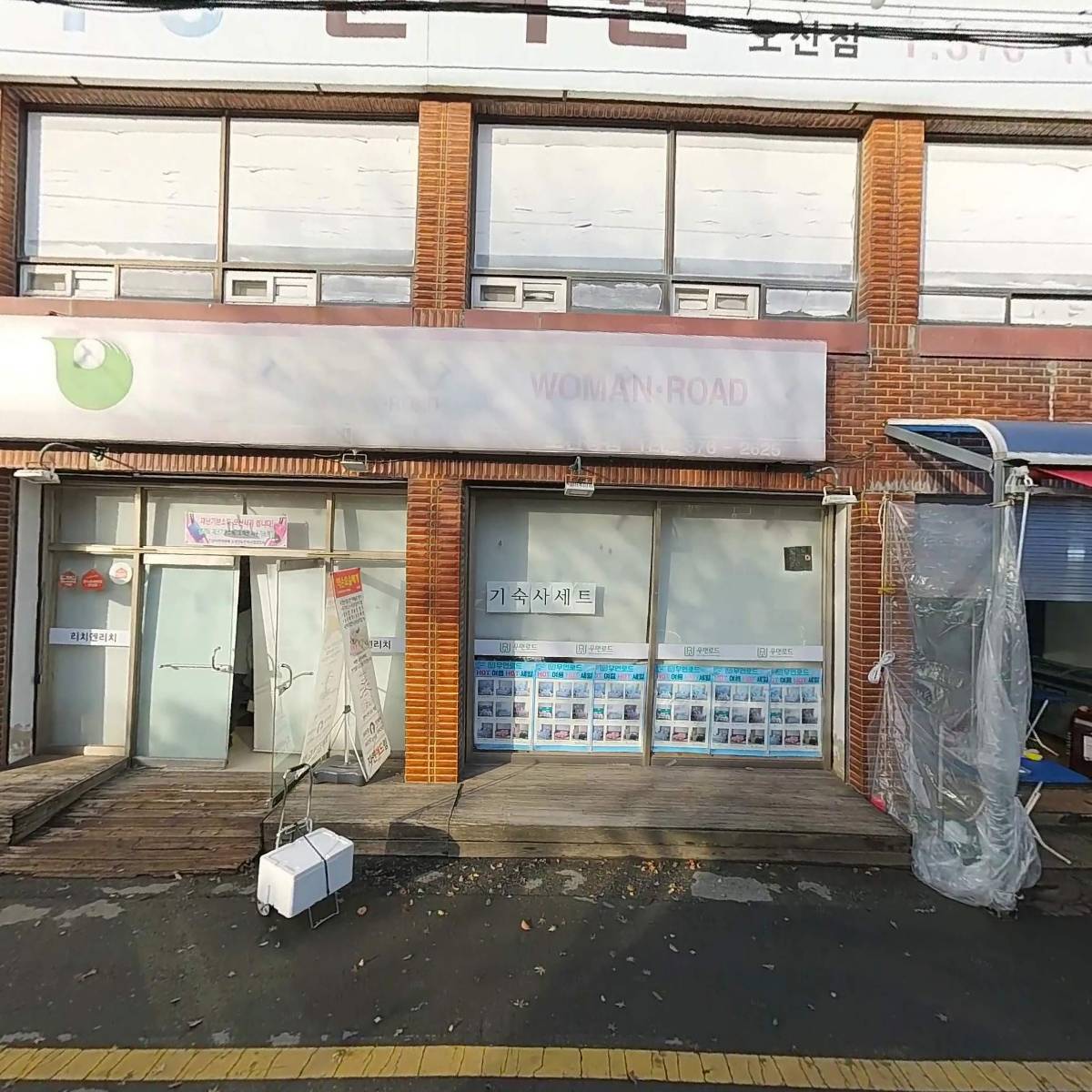 리치엔리치_3