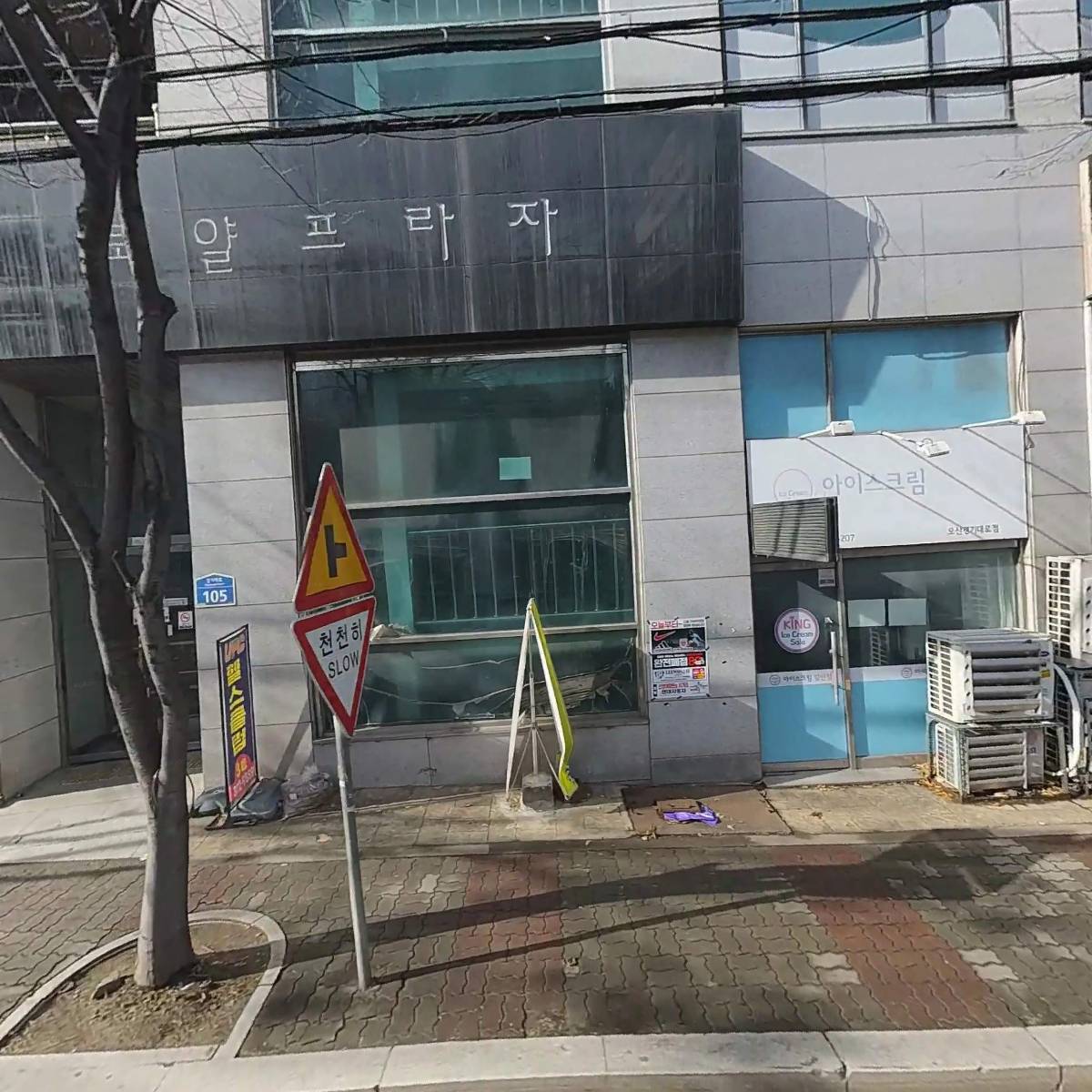보스턴짐 오산원동점