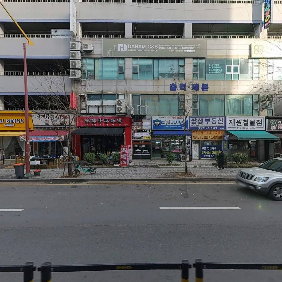쉼표김치찌개_3
