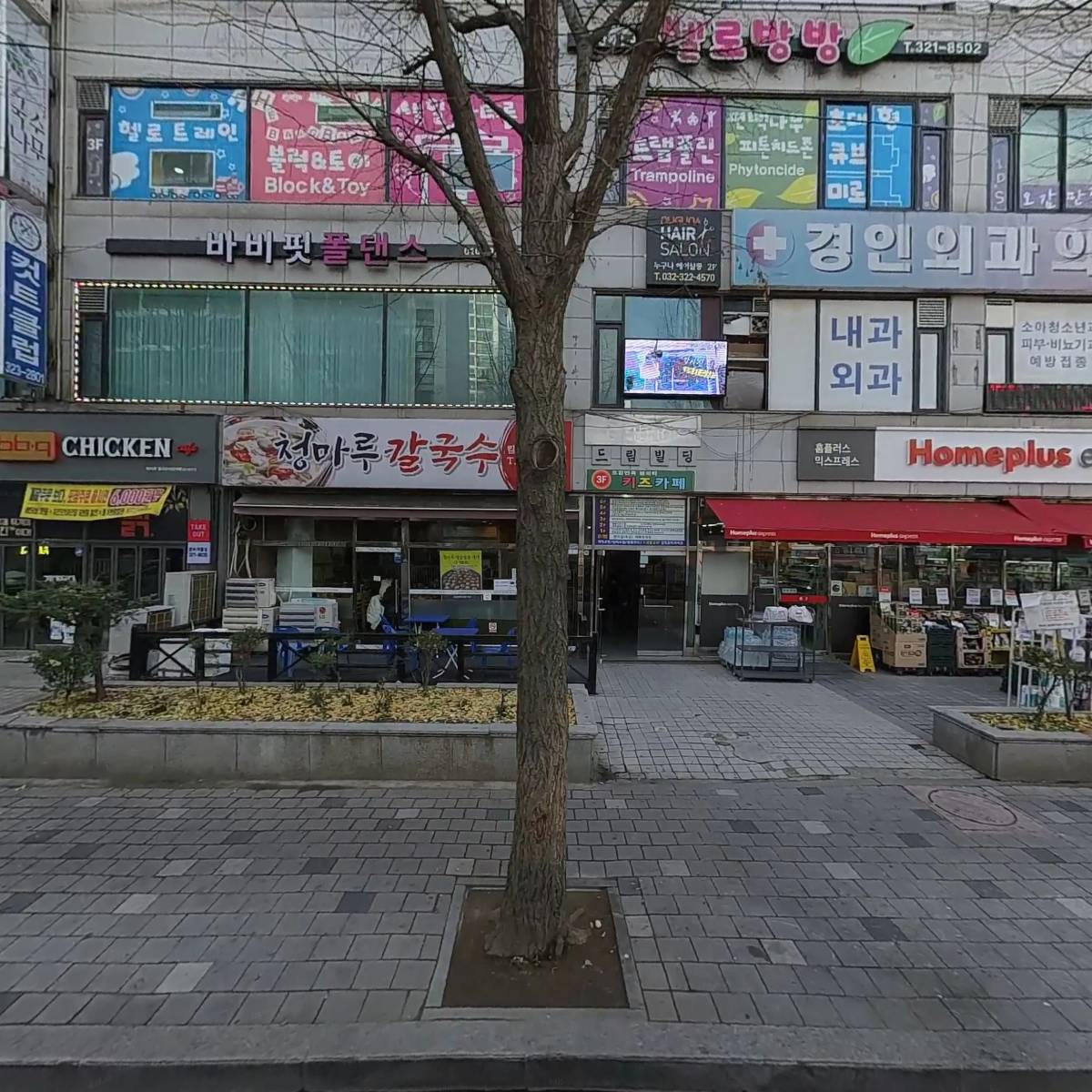 팜펫동물병원