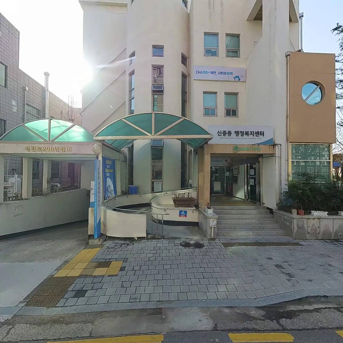 참좋은교회