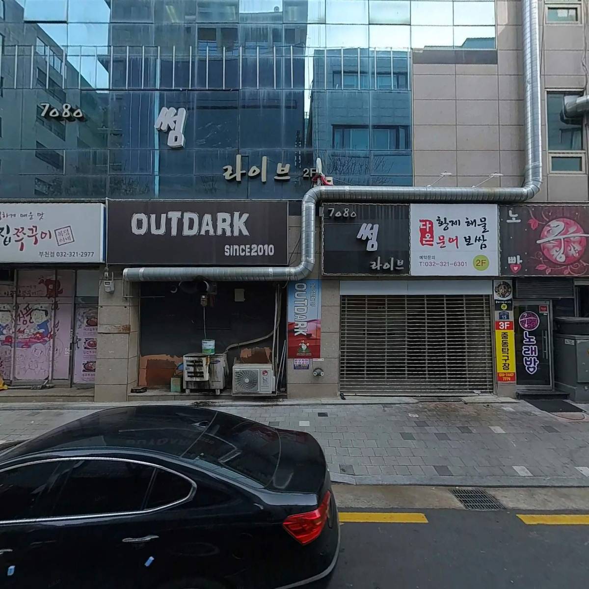 중동탁구교실
