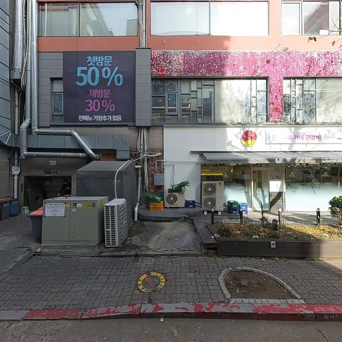 스펙크라이오테라피(SPEC)
