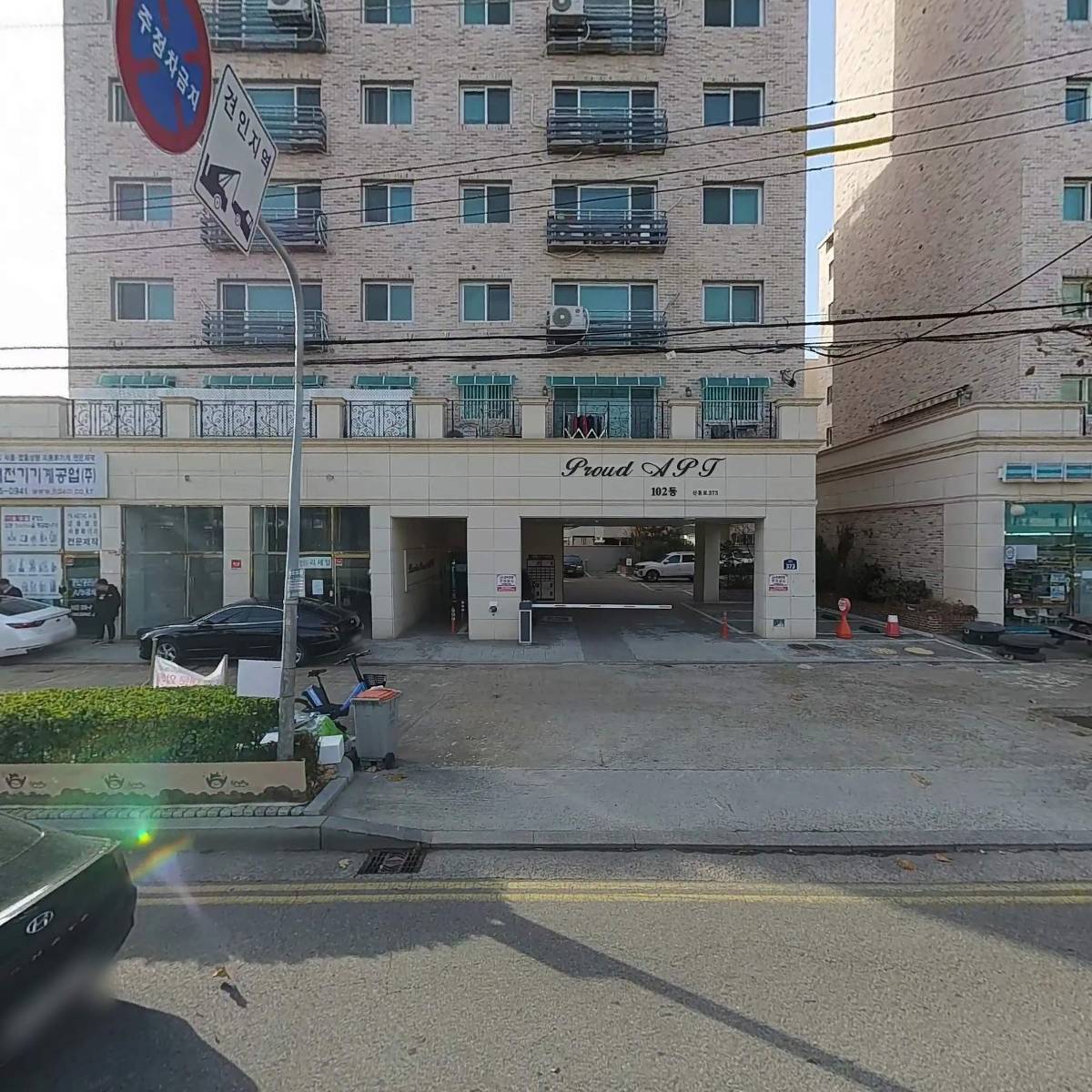 라미랜드