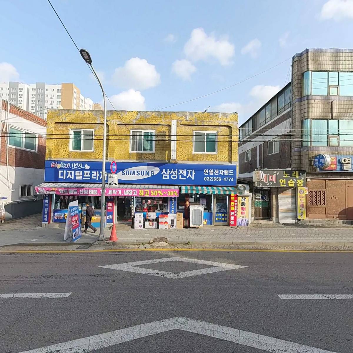 삼성전자 연일전자랜드_3