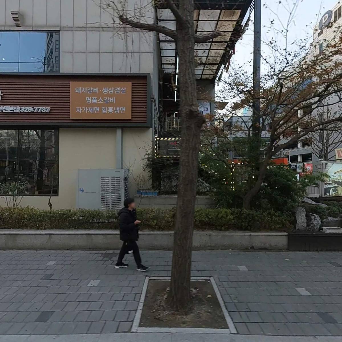 나은정형외과마취통증의학과의원