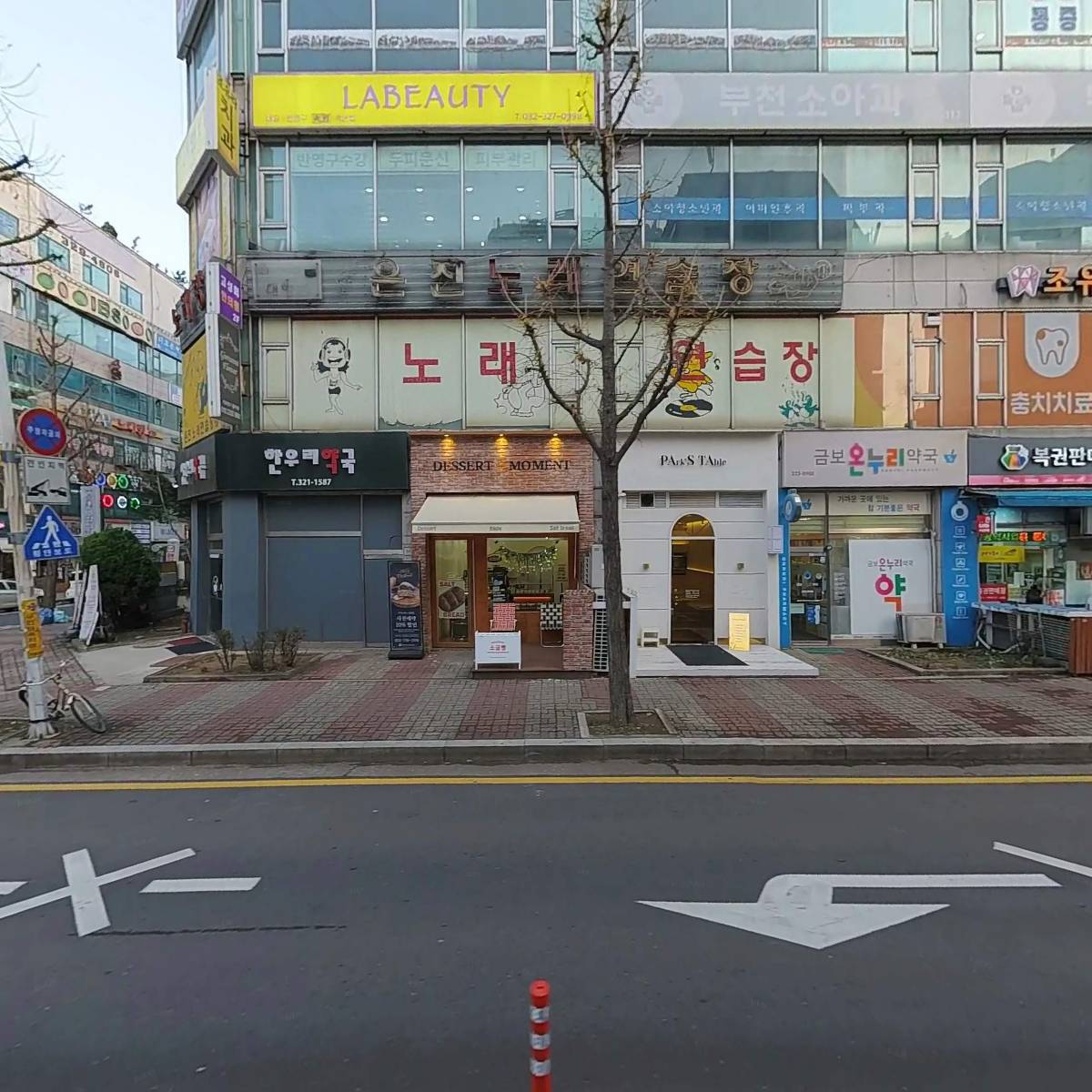 나은정형외과마취통증의학과의원_3