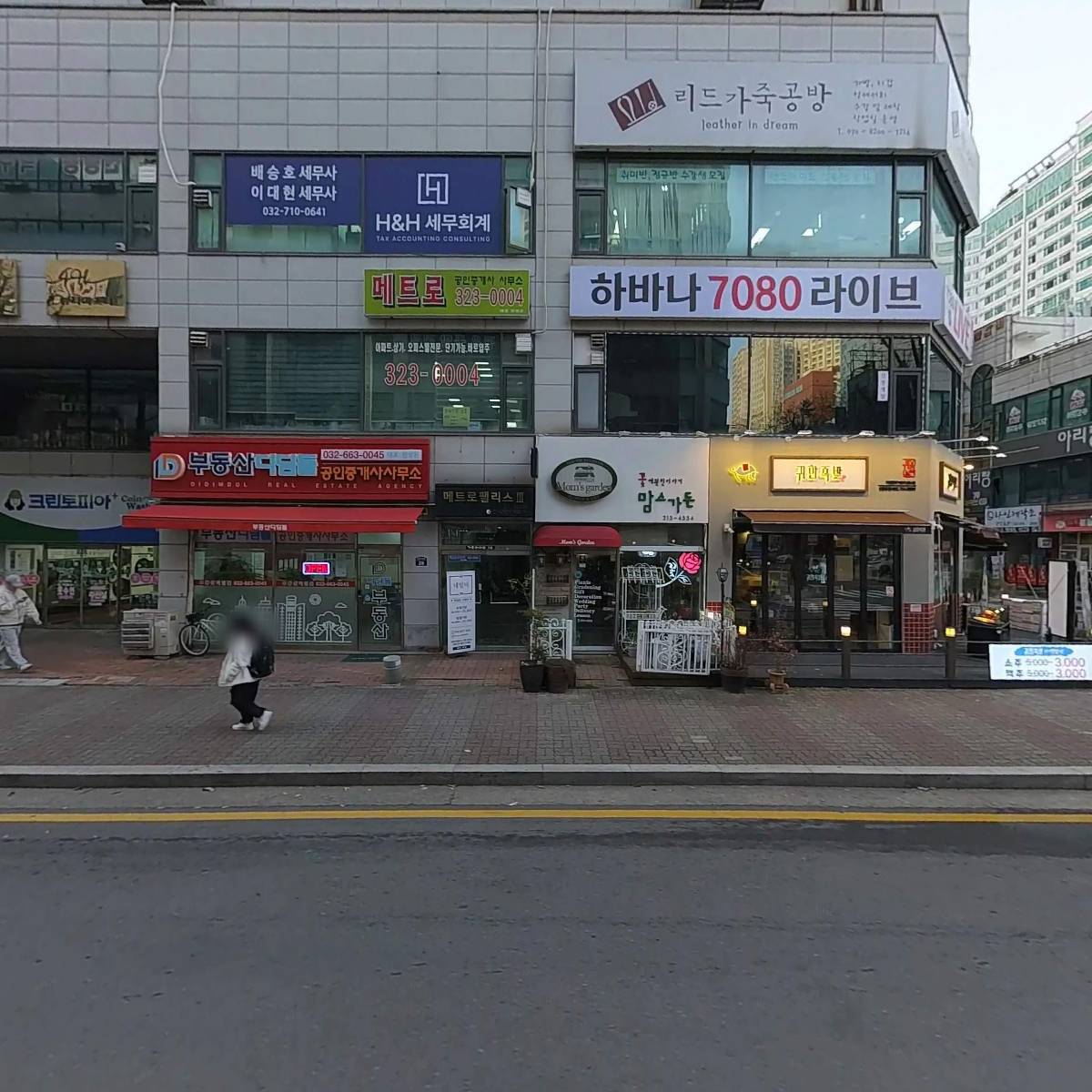4U 뷰티마스터_3