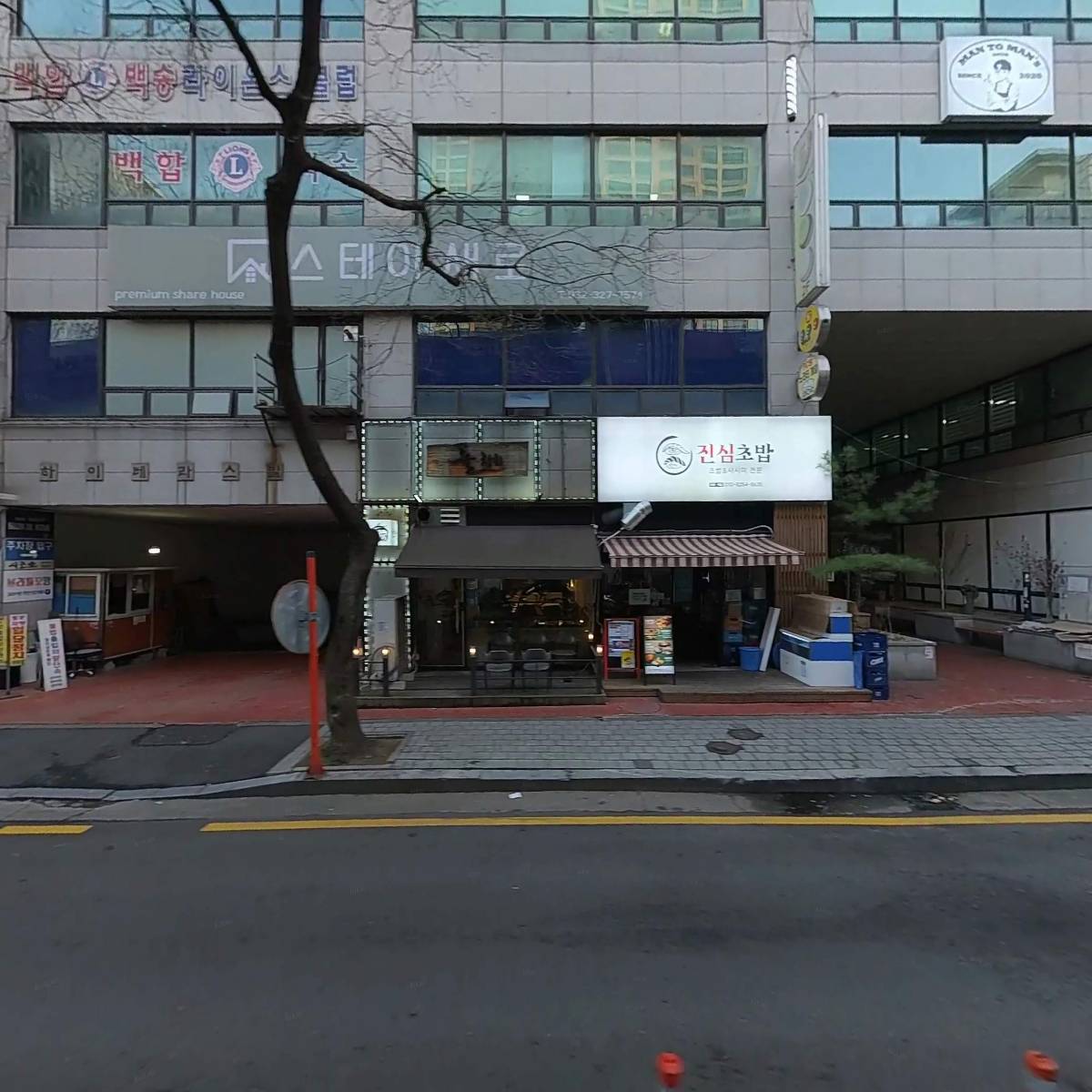 클럽하우스_3