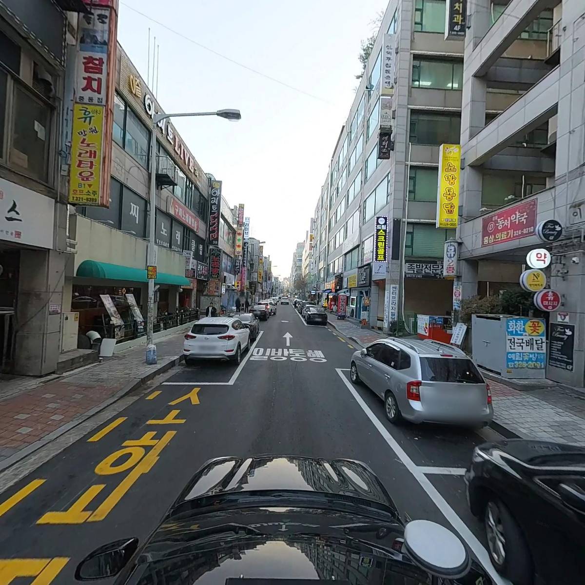 판다탕후루_4
