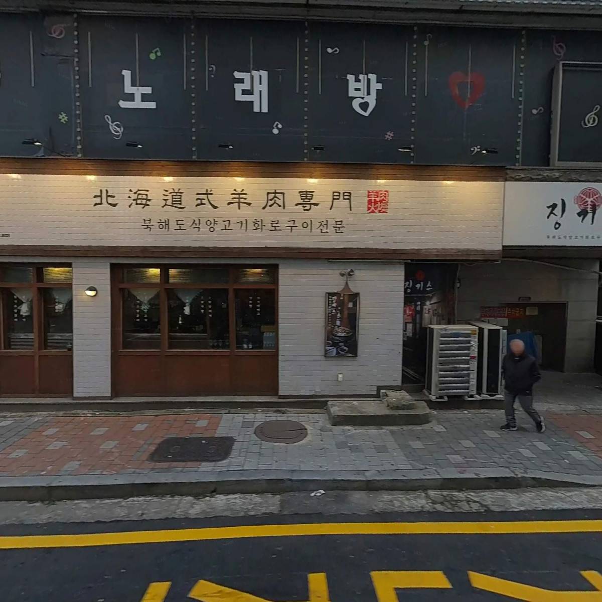 판다탕후루_3