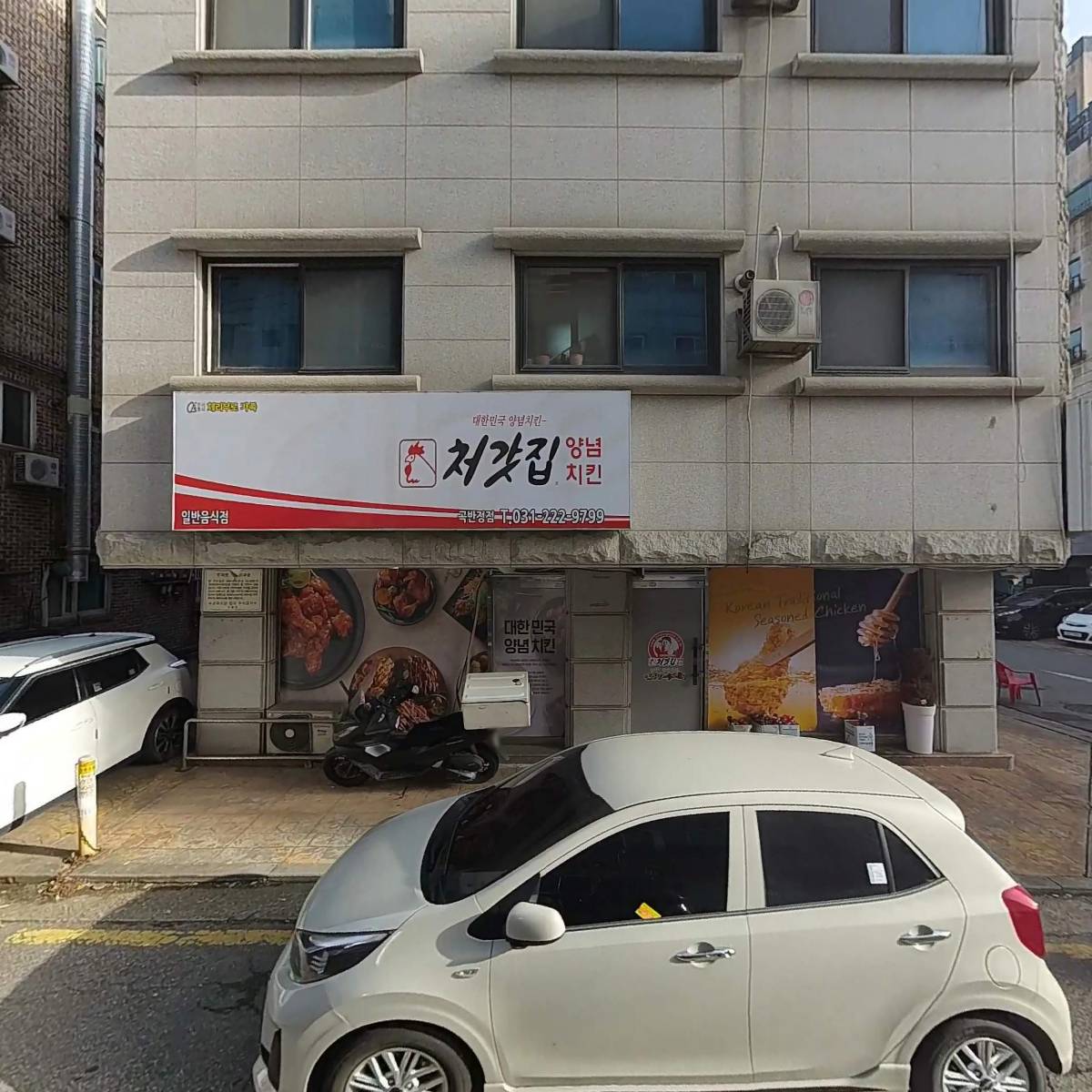 아이앤유 키즈풀