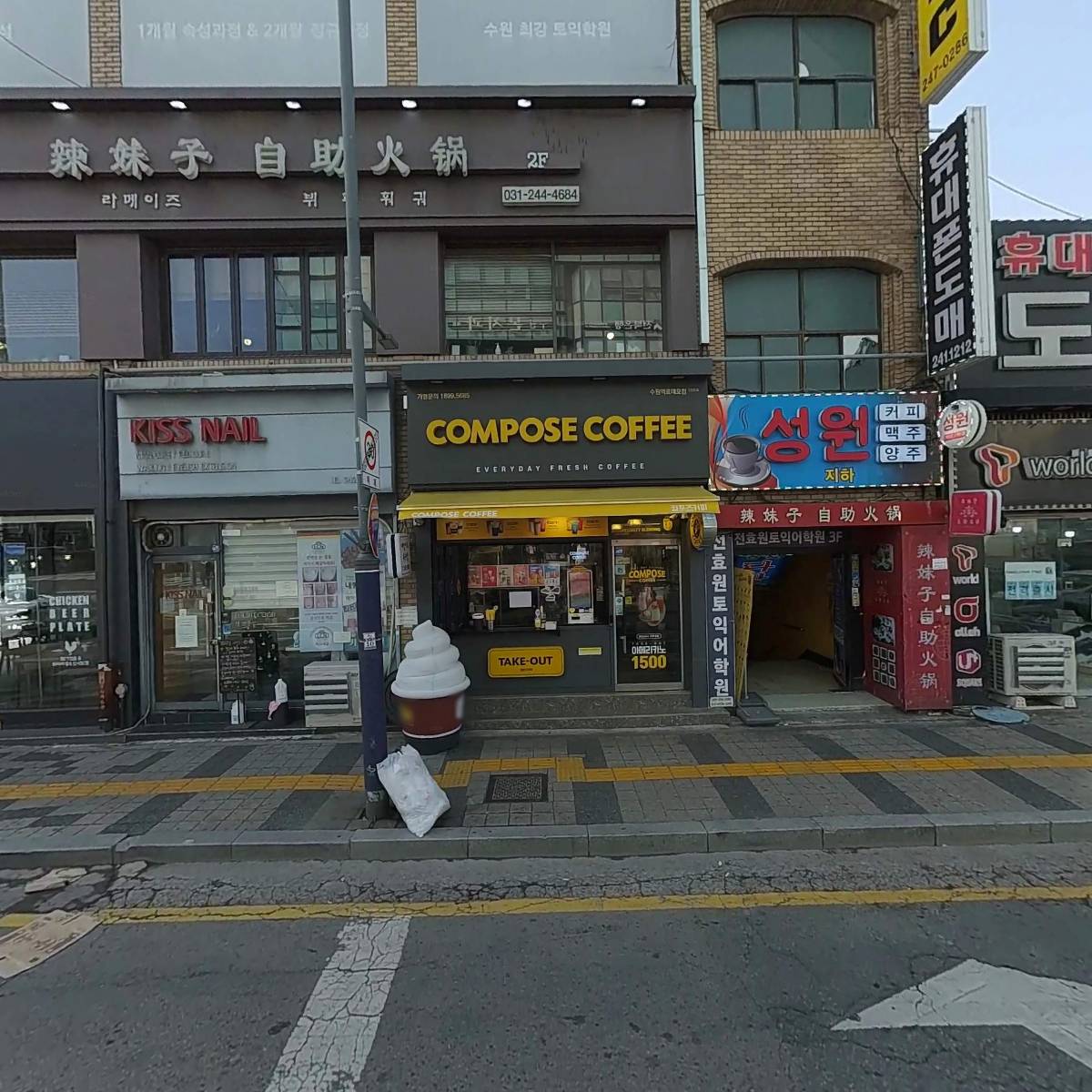 (사)한국화재보험협회 경기강원지역본부