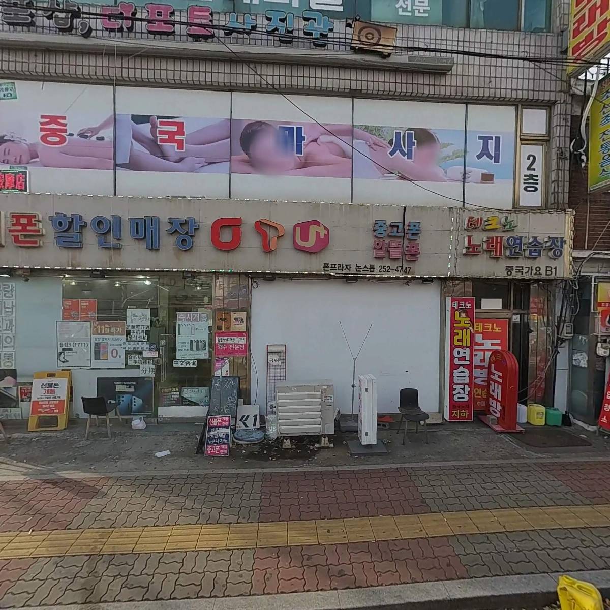 세븐일레븐 매산로점_3