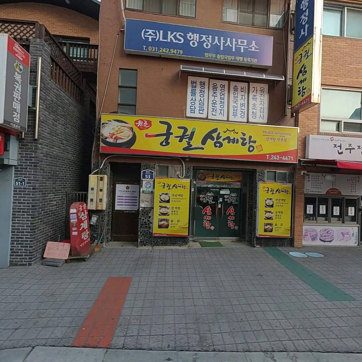 (주)한국비전교육원_3