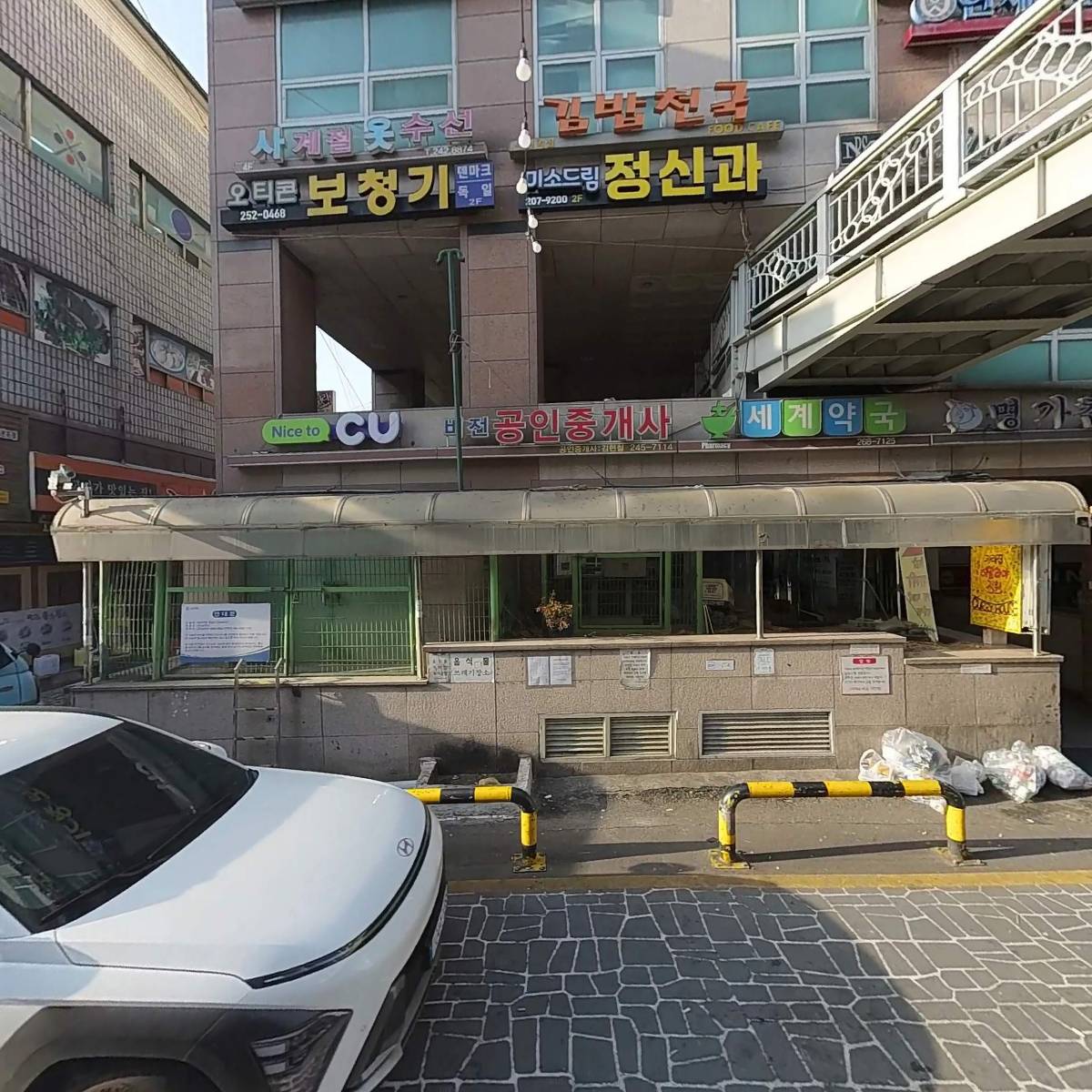 유치과의원